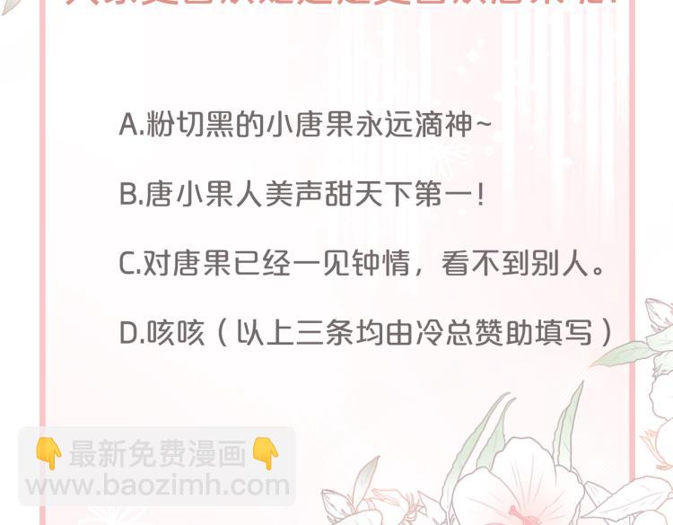 快穿女配冷靜點 - 第3話 來者不善(3/3) - 1