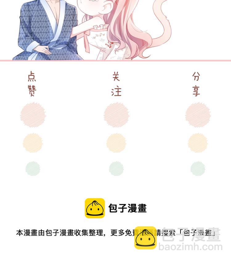 快穿女配冷靜點 - 第3話 來者不善(3/3) - 3