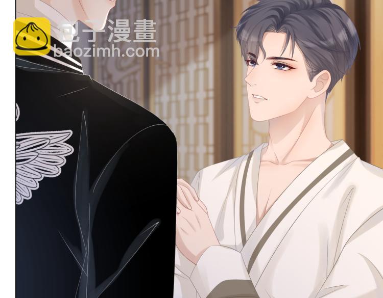 快穿女配冷靜點 - 第3話 來者不善(1/3) - 8