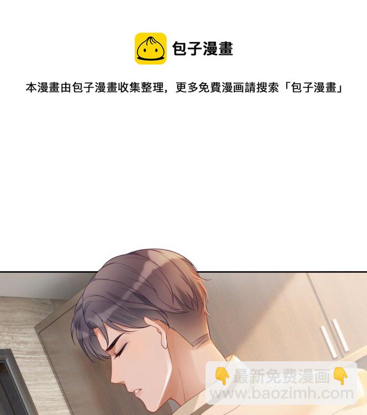 快穿女配冷靜點 - 第3話 來者不善(1/3) - 2