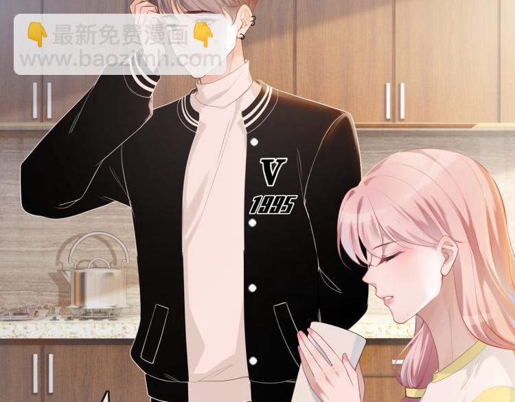 快穿女配冷靜點 - 第3話 來者不善(1/3) - 8