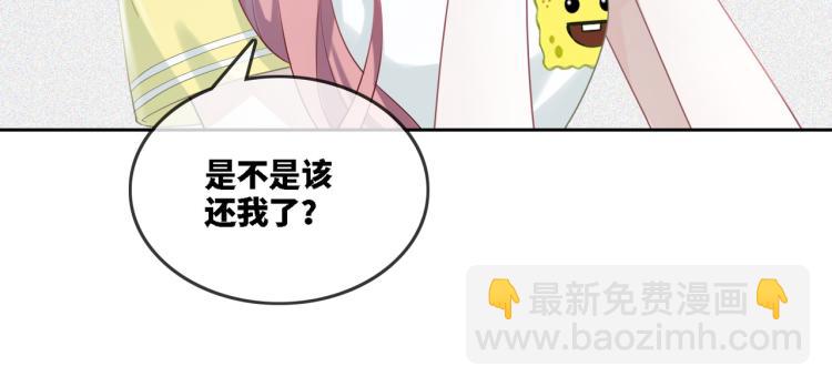 快穿女配冷靜點 - 第3話 來者不善(1/3) - 3