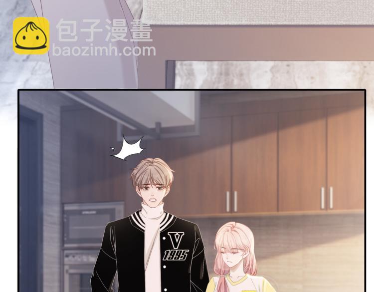 快穿女配冷靜點 - 第3話 來者不善(1/3) - 1