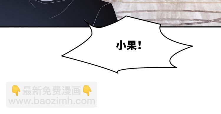 快穿女配冷靜點 - 第3話 來者不善(1/3) - 5