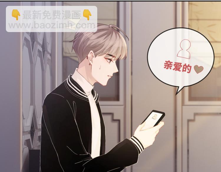 快穿女配冷靜點 - 第3話 來者不善(2/3) - 6