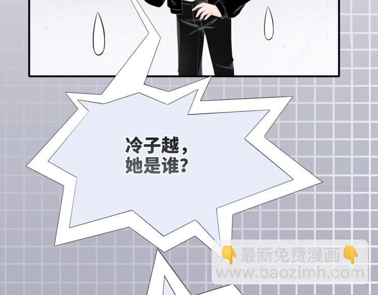 快穿女配冷靜點 - 第3話 來者不善(2/3) - 2