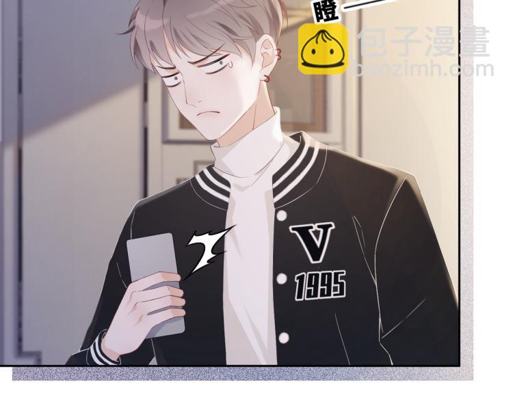 快穿女配冷靜點 - 第3話 來者不善(2/3) - 8