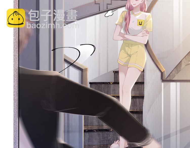 快穿女配冷靜點 - 第3話 來者不善(2/3) - 2