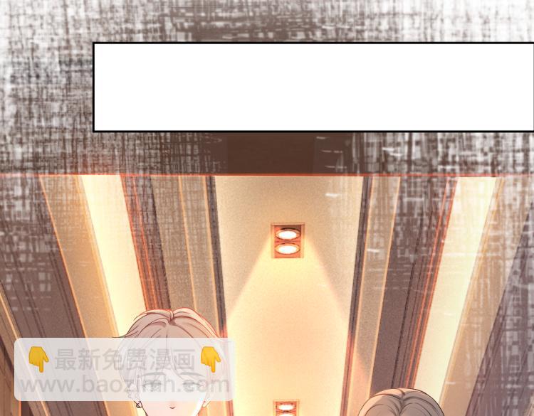 快穿女配冷靜點 - 第3話 來者不善(2/3) - 6