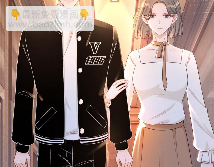 快穿女配冷靜點 - 第3話 來者不善(2/3) - 7