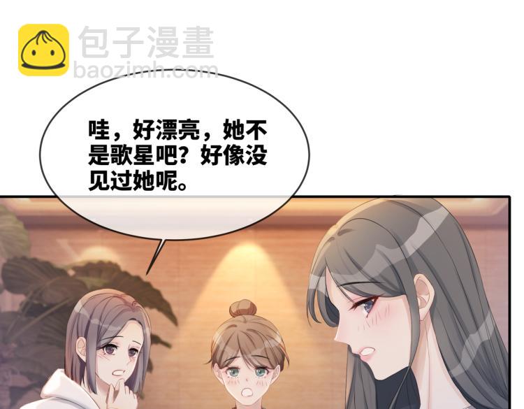 快穿女配冷靜點 - 第3話 來者不善(2/3) - 2