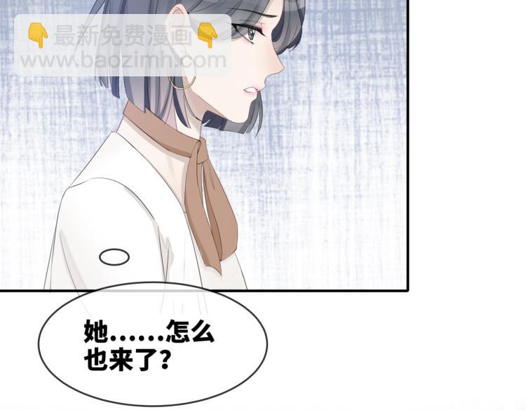 快穿女配冷靜點 - 第3話 來者不善(2/3) - 7