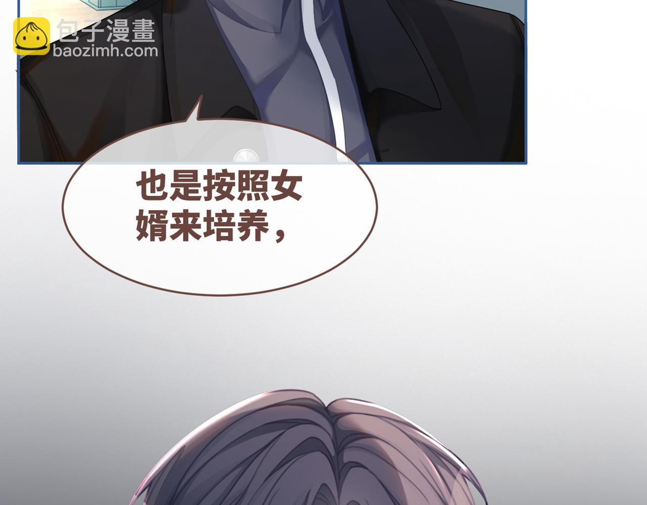 快穿女配冷靜點 - 第39話 苦肉計(3/3) - 3