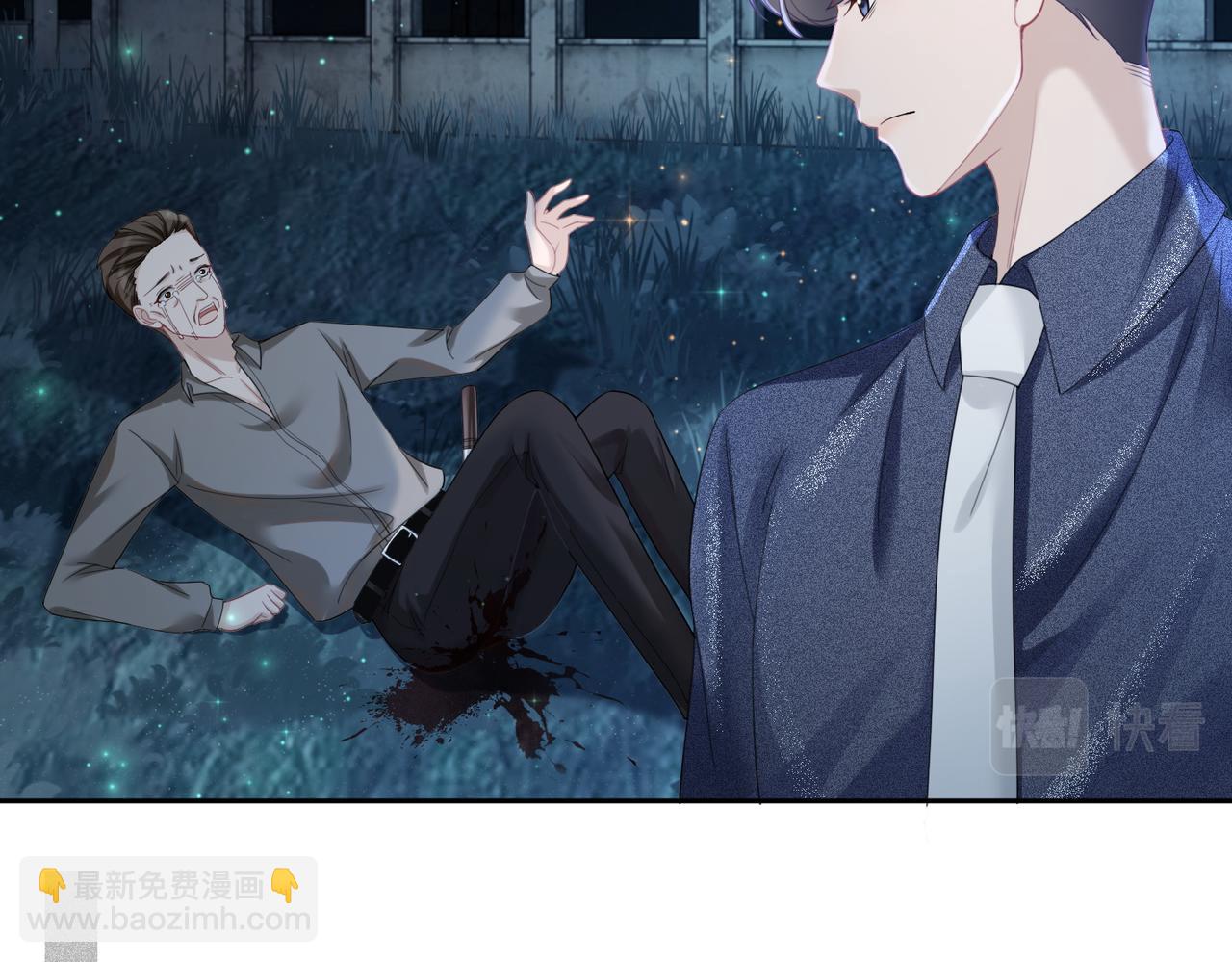 快穿女配冷靜點 - 第39話 苦肉計(1/3) - 4