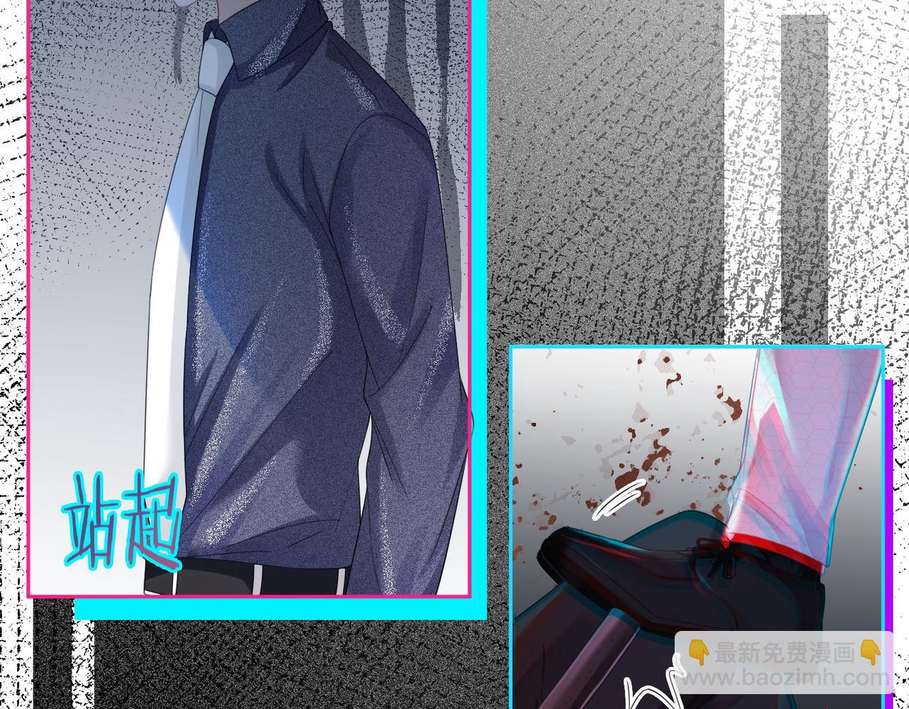 快穿女配冷靜點 - 第39話 苦肉計(1/3) - 6