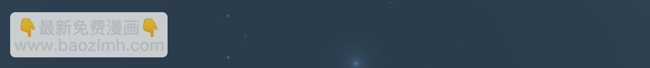 快穿女配冷靜點 - 第39話 苦肉計(1/3) - 3