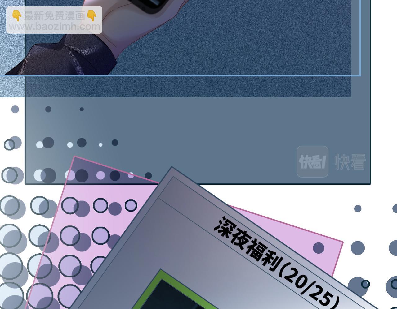 快穿女配冷靜點 - 第39話 苦肉計(1/3) - 4