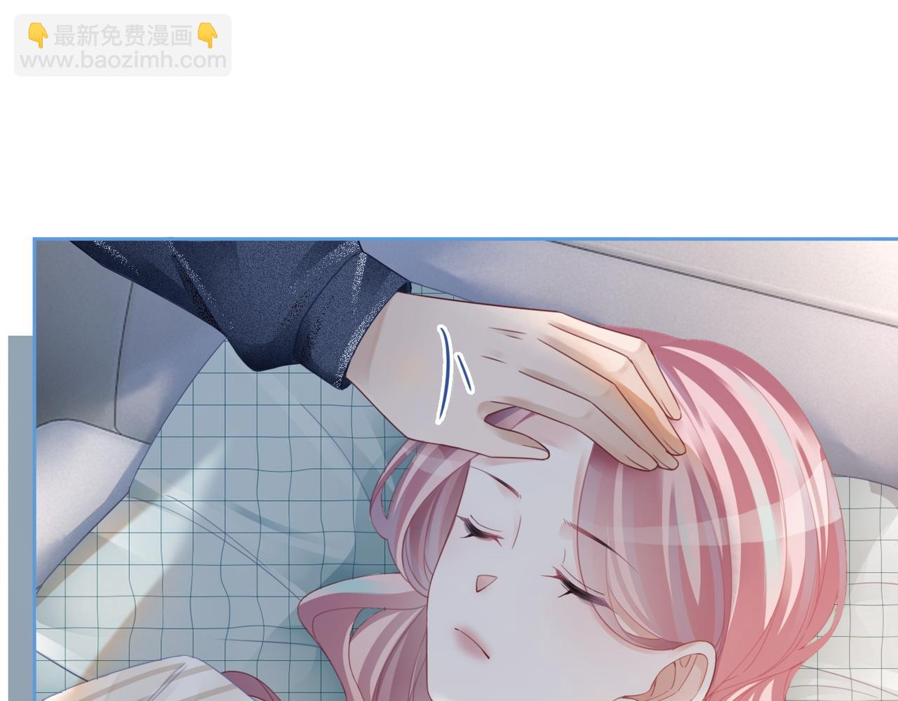 快穿女配冷靜點 - 第39話 苦肉計(1/3) - 7