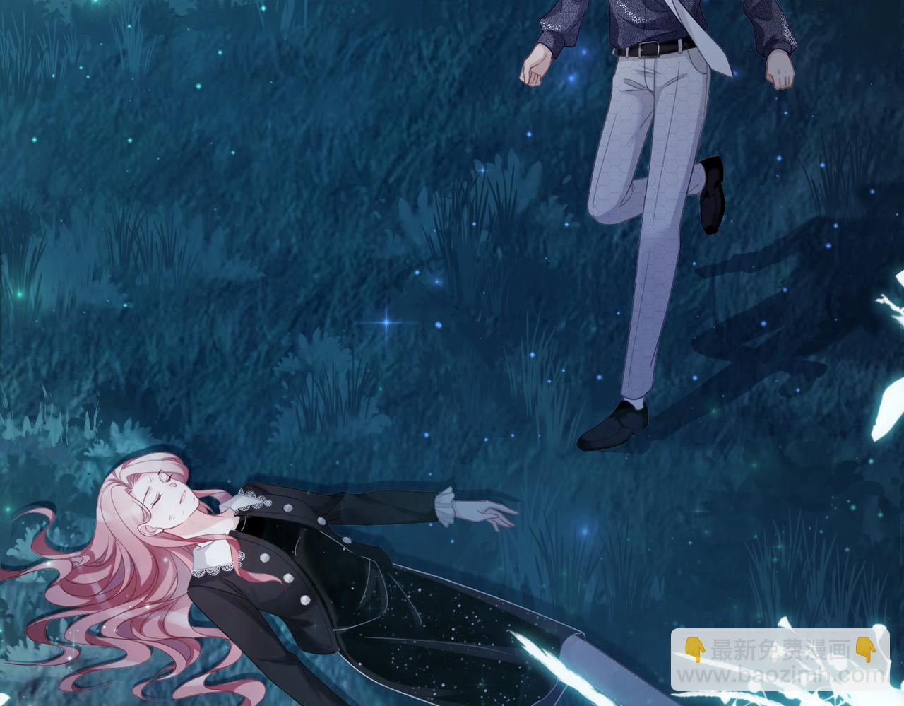 快穿女配冷靜點 - 第39話 苦肉計(1/3) - 6