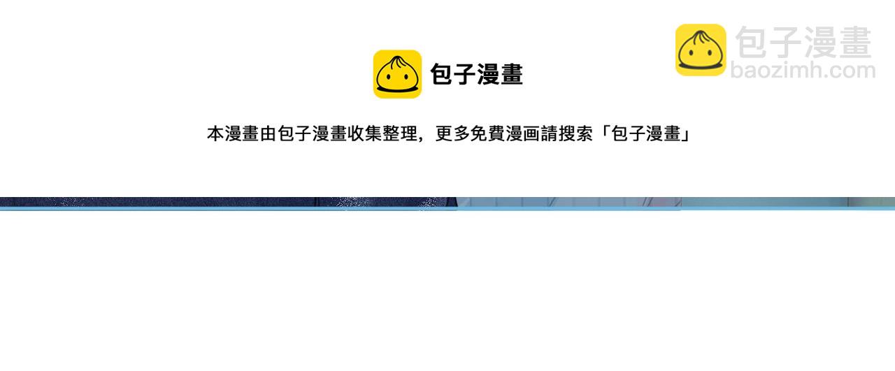 快穿女配冷靜點 - 第39話 苦肉計(2/3) - 4