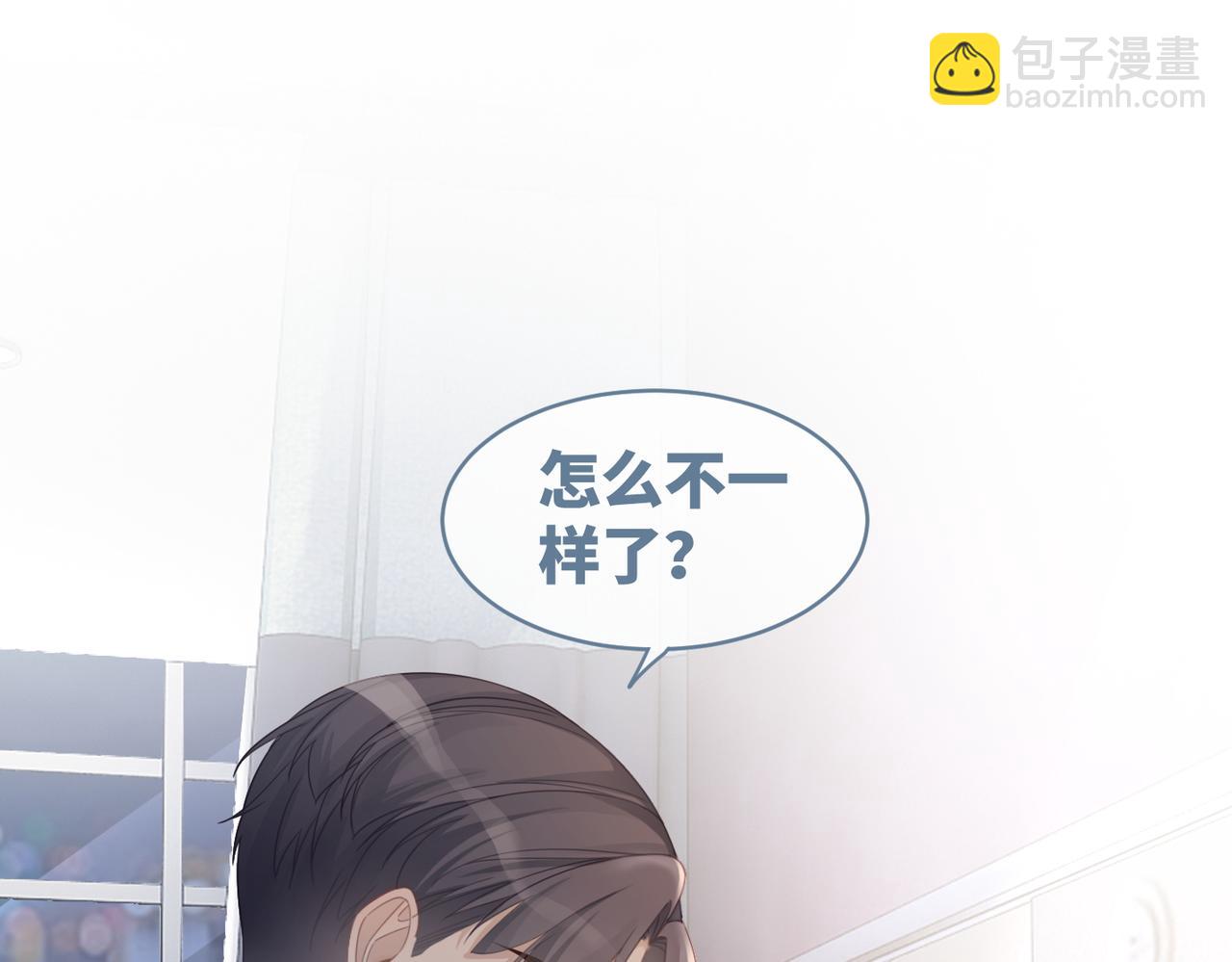 快穿女配冷靜點 - 第39話 苦肉計(2/3) - 7