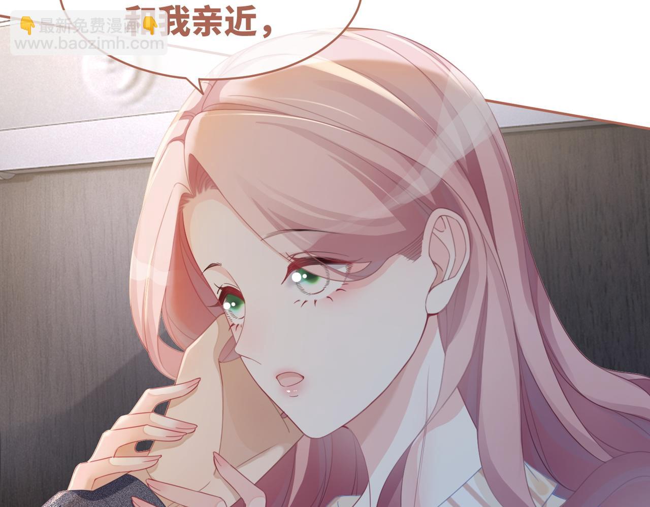 快穿女配冷靜點 - 第39話 苦肉計(2/3) - 2