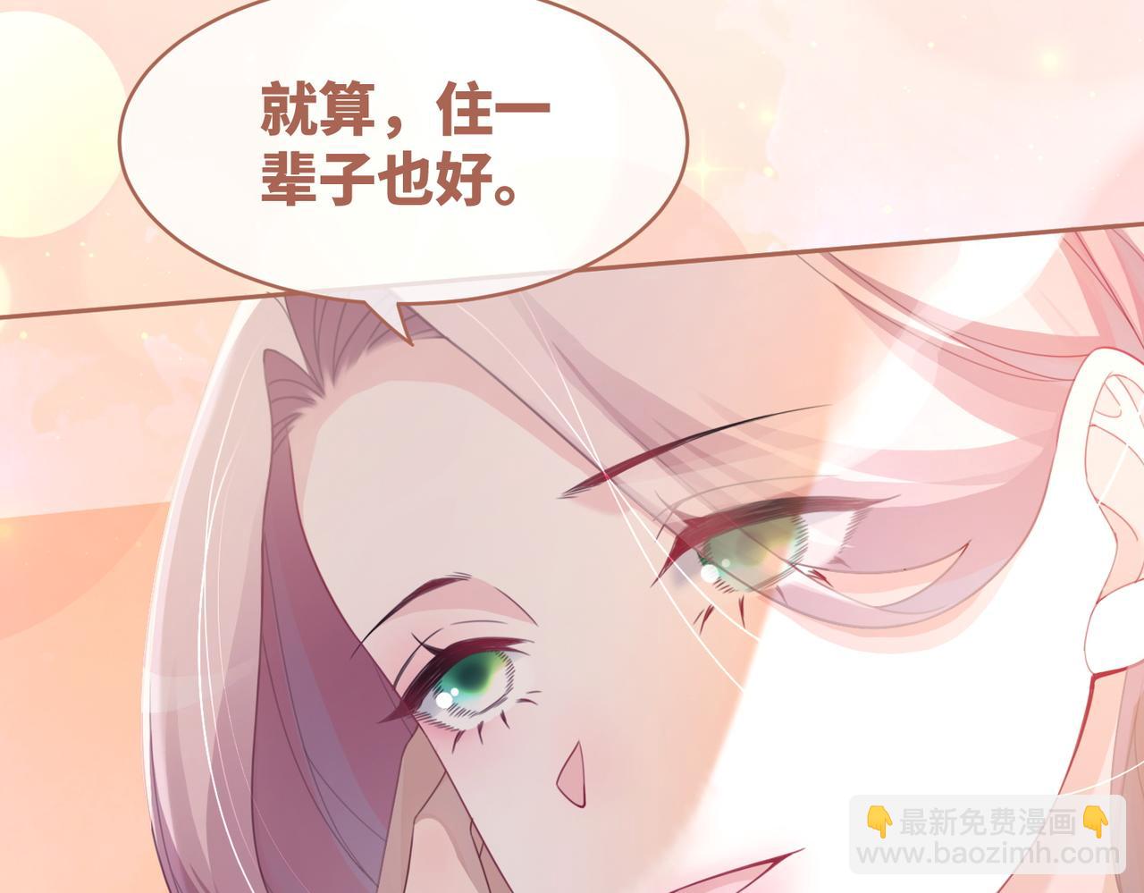 快穿女配冷靜點 - 第39話 苦肉計(2/3) - 4