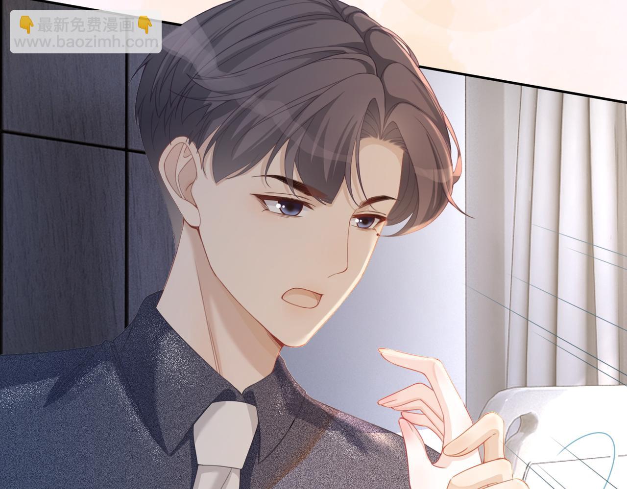 快穿女配冷靜點 - 第39話 苦肉計(2/3) - 6