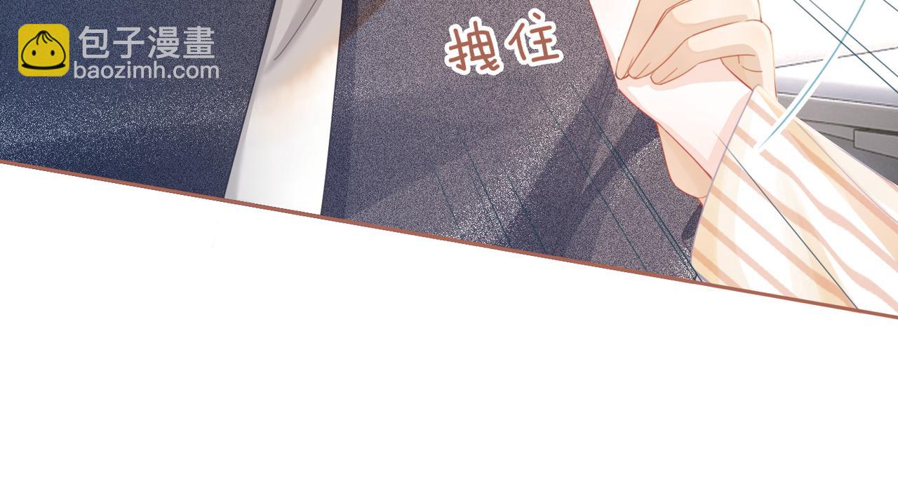 快穿女配冷靜點 - 第39話 苦肉計(2/3) - 7