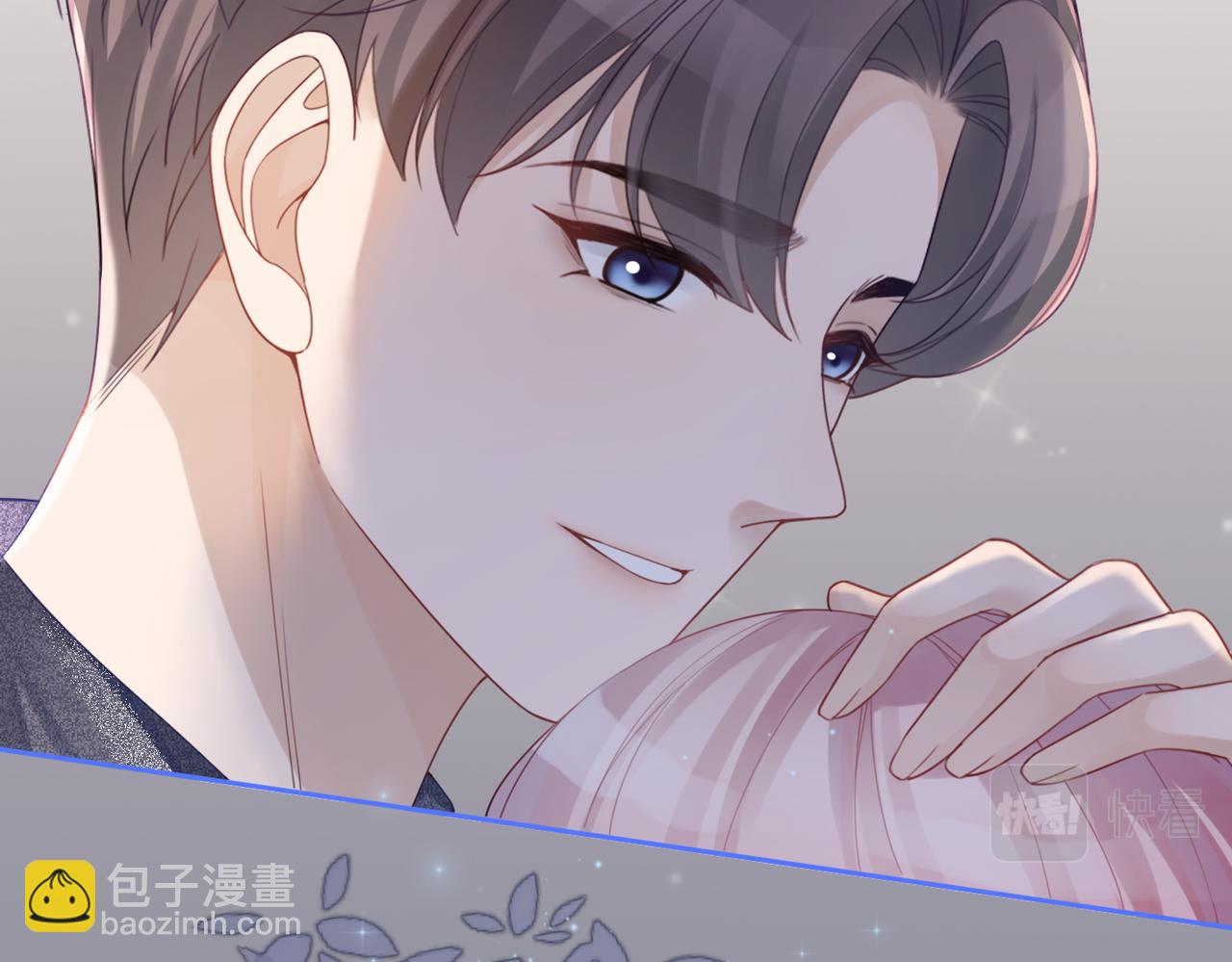 快穿女配冷靜點 - 第39話 苦肉計(2/3) - 4