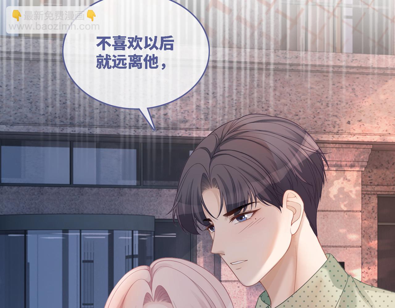 快穿女配冷靜點 - 第41話 解開心結(3/3) - 1