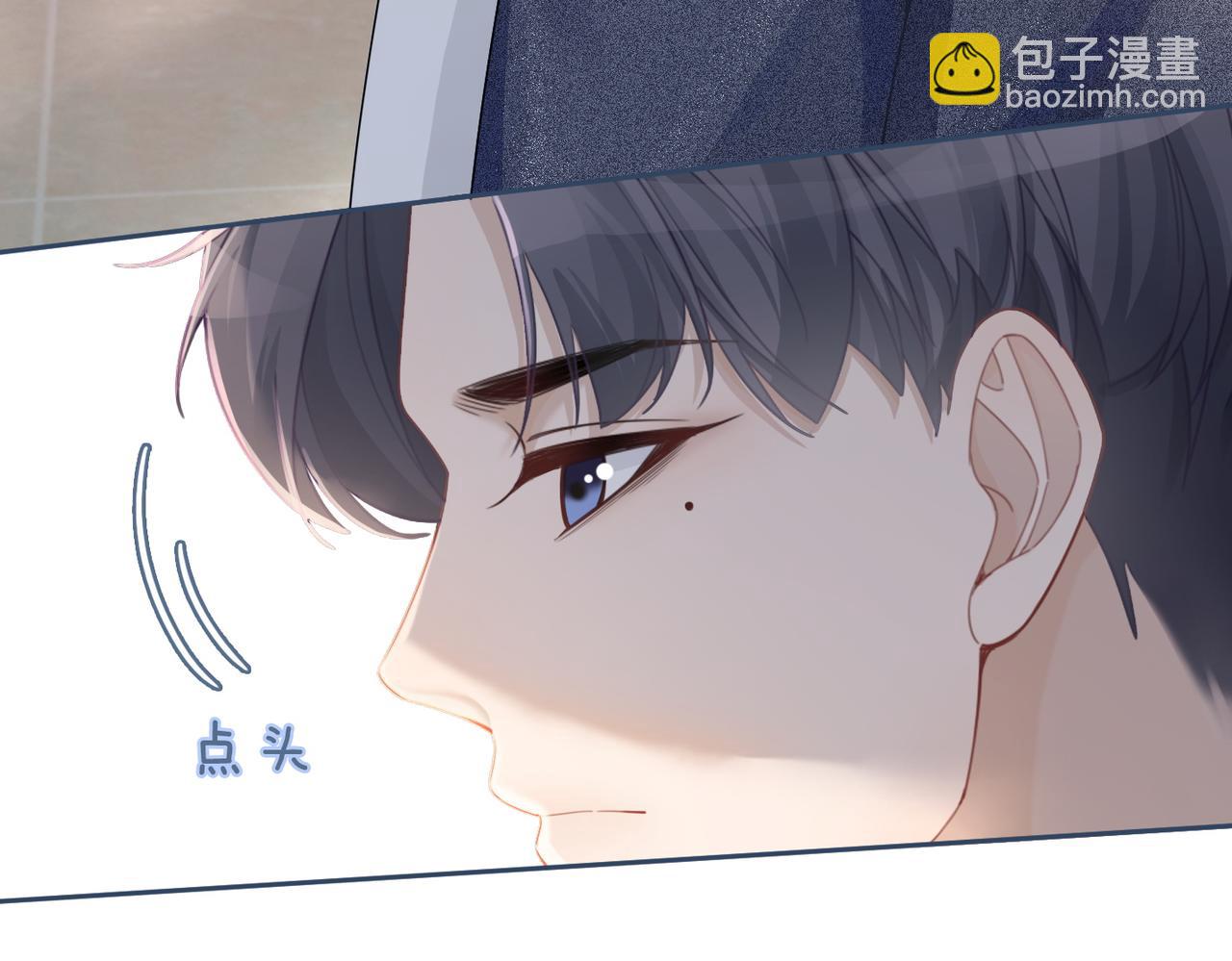 快穿女配冷靜點 - 第41話 解開心結(1/3) - 4