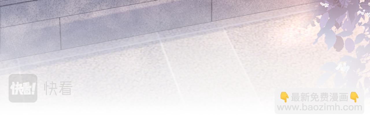 快穿女配冷靜點 - 第41話 解開心結(1/3) - 8