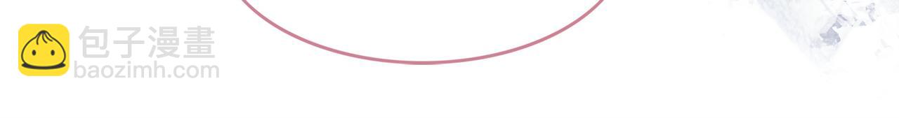 快穿女配冷靜點 - 第41話 解開心結(1/3) - 5