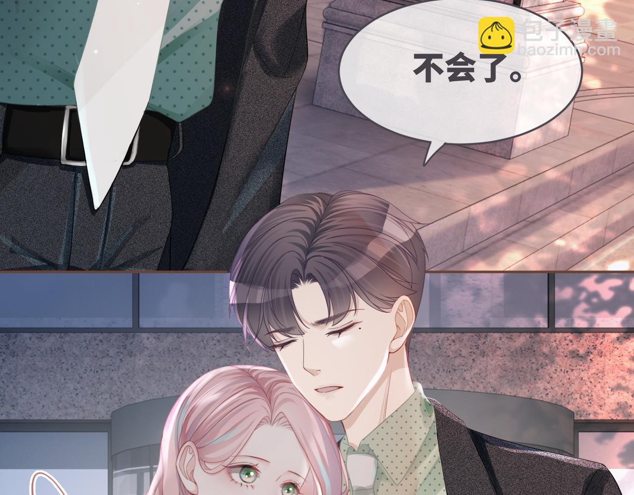 快穿女配冷靜點 - 第41話 解開心結(1/3) - 1