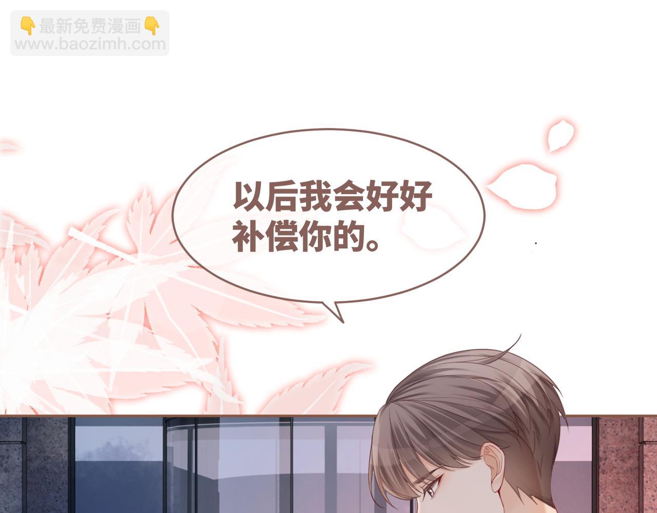 快穿女配冷靜點 - 第41話 解開心結(2/3) - 4