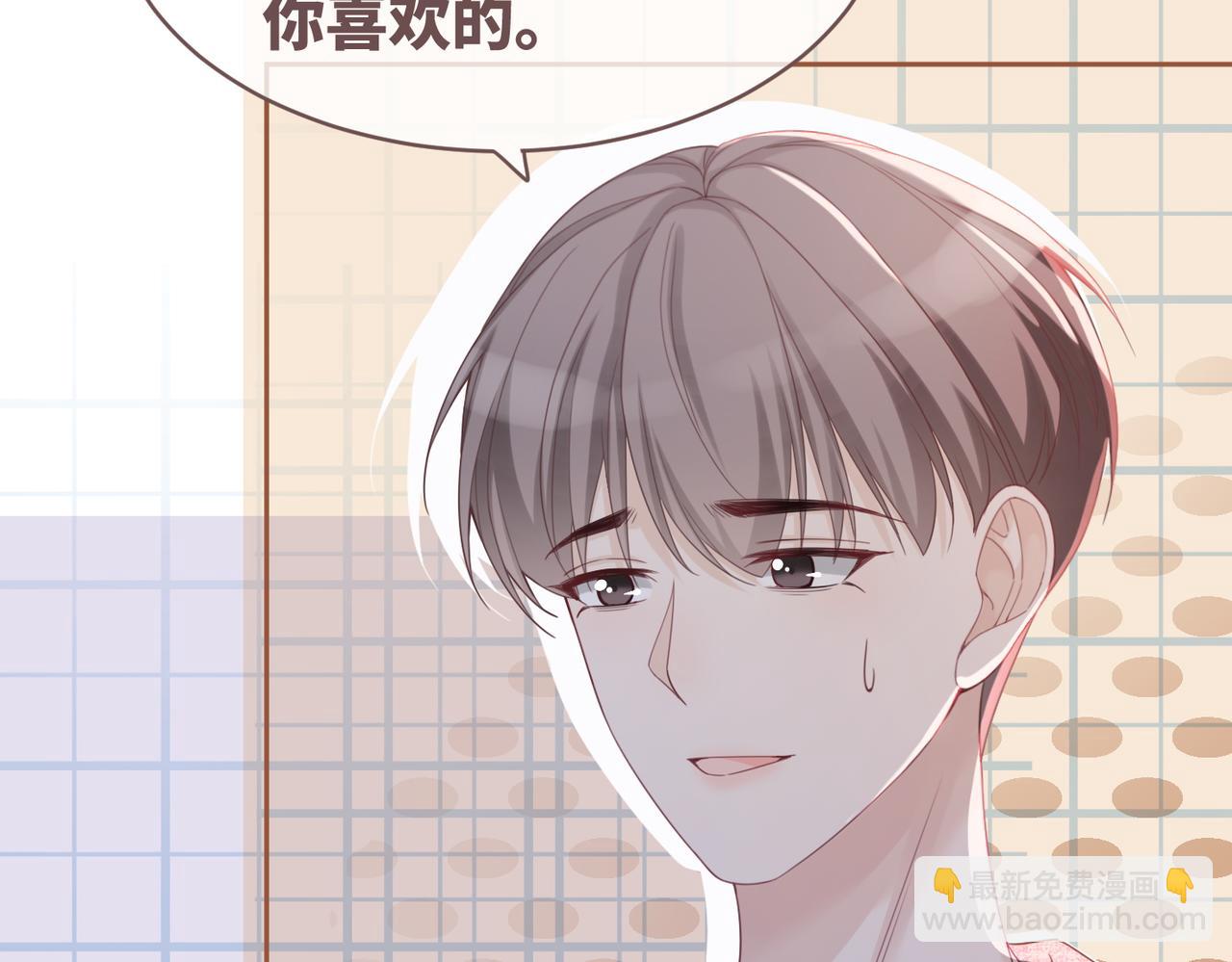 快穿女配冷靜點 - 第41話 解開心結(2/3) - 8