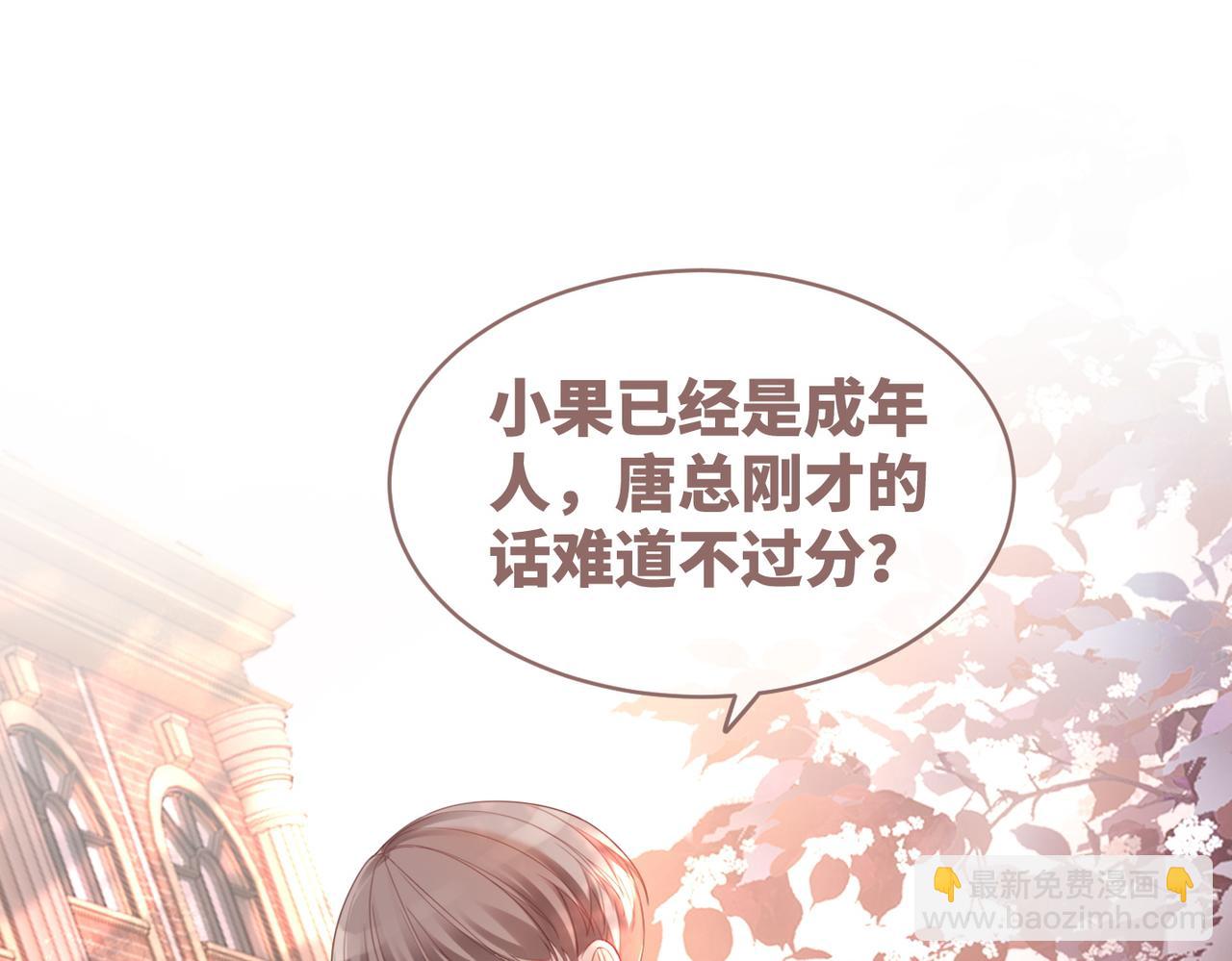 快穿女配冷靜點 - 第41話 解開心結(2/3) - 5