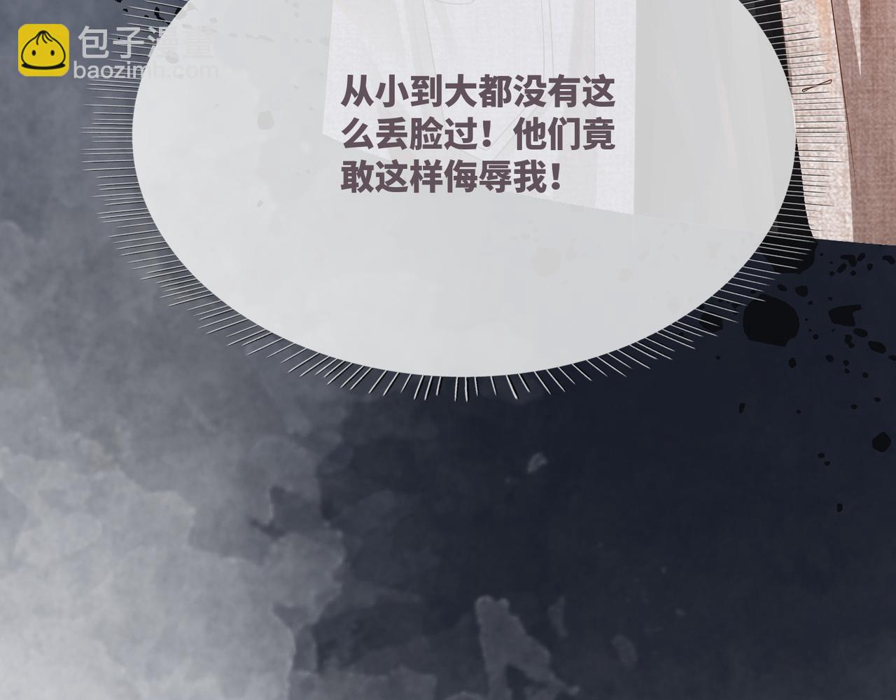 快穿女配冷靜點 - 第41話 解開心結(2/3) - 5