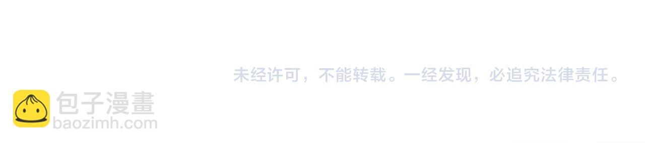 快穿女配冷靜點 - 第43話 超爽懟渣男(3/3) - 1