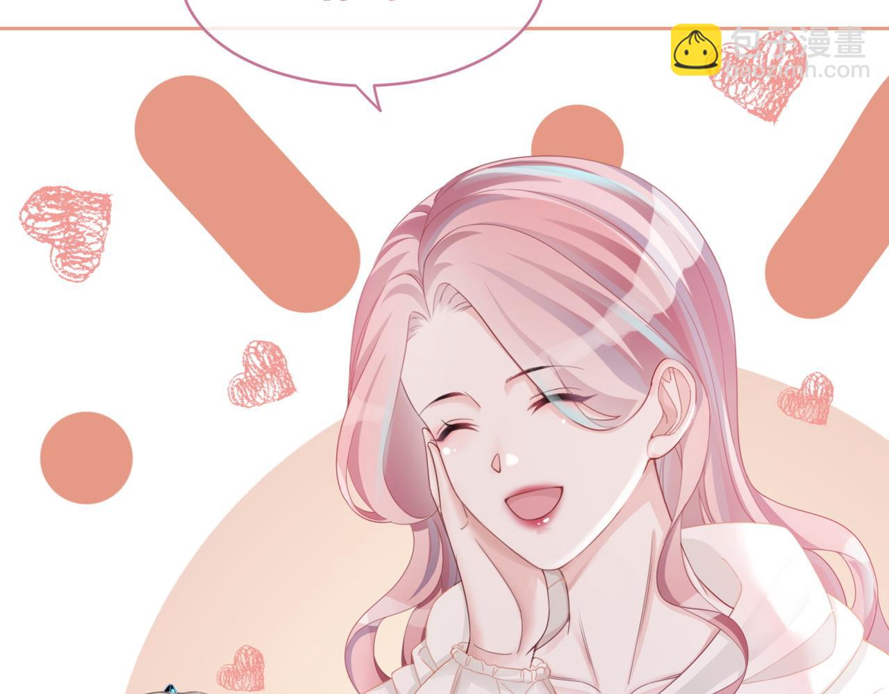 快穿女配冷靜點 - 第43話 超爽懟渣男(1/3) - 3