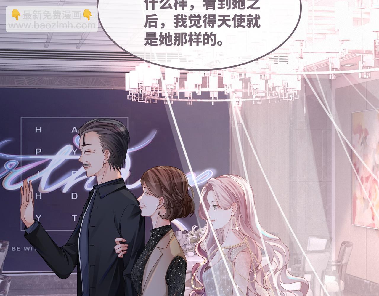 快穿女配冷靜點 - 第43話 超爽懟渣男(1/3) - 2