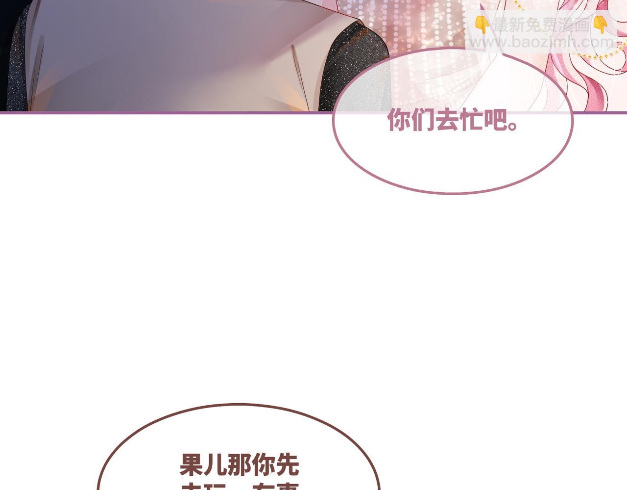 快穿女配冷靜點 - 第43話 超爽懟渣男(1/3) - 6