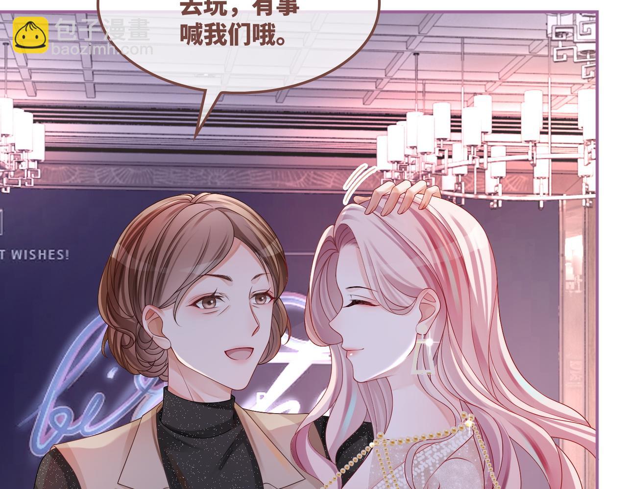 快穿女配冷靜點 - 第43話 超爽懟渣男(1/3) - 7