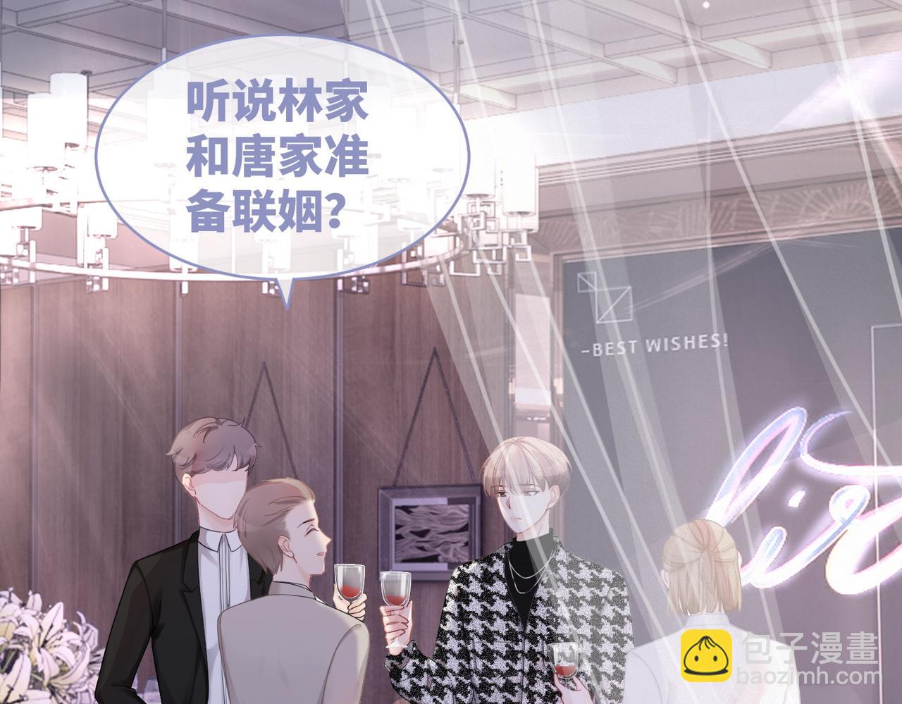 快穿女配冷靜點 - 第43話 超爽懟渣男(1/3) - 7