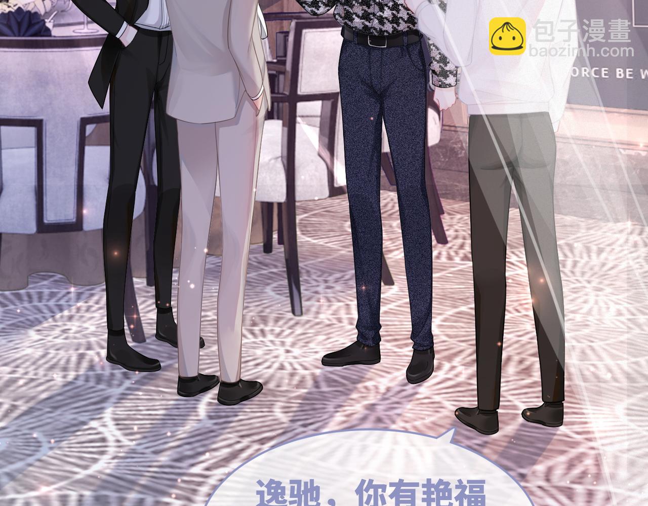 快穿女配冷靜點 - 第43話 超爽懟渣男(1/3) - 8