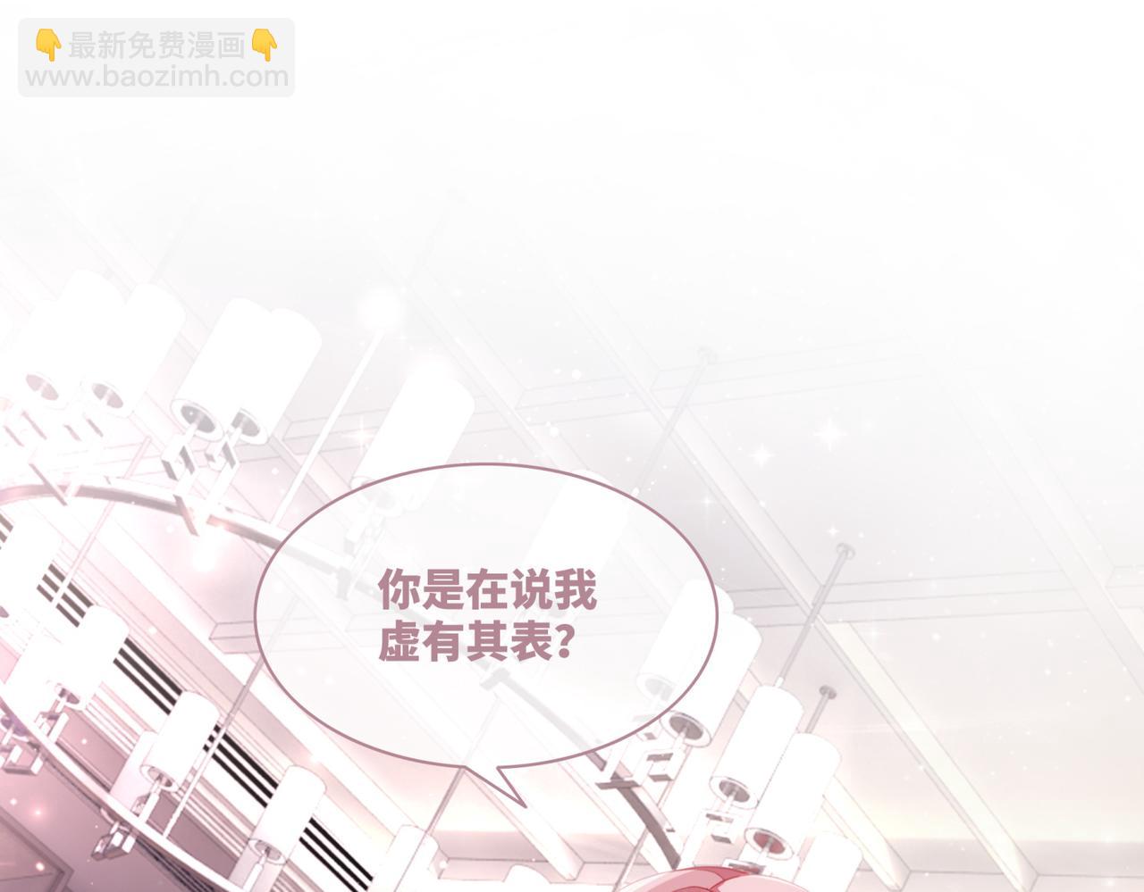 快穿女配冷靜點 - 第43話 超爽懟渣男(1/3) - 6