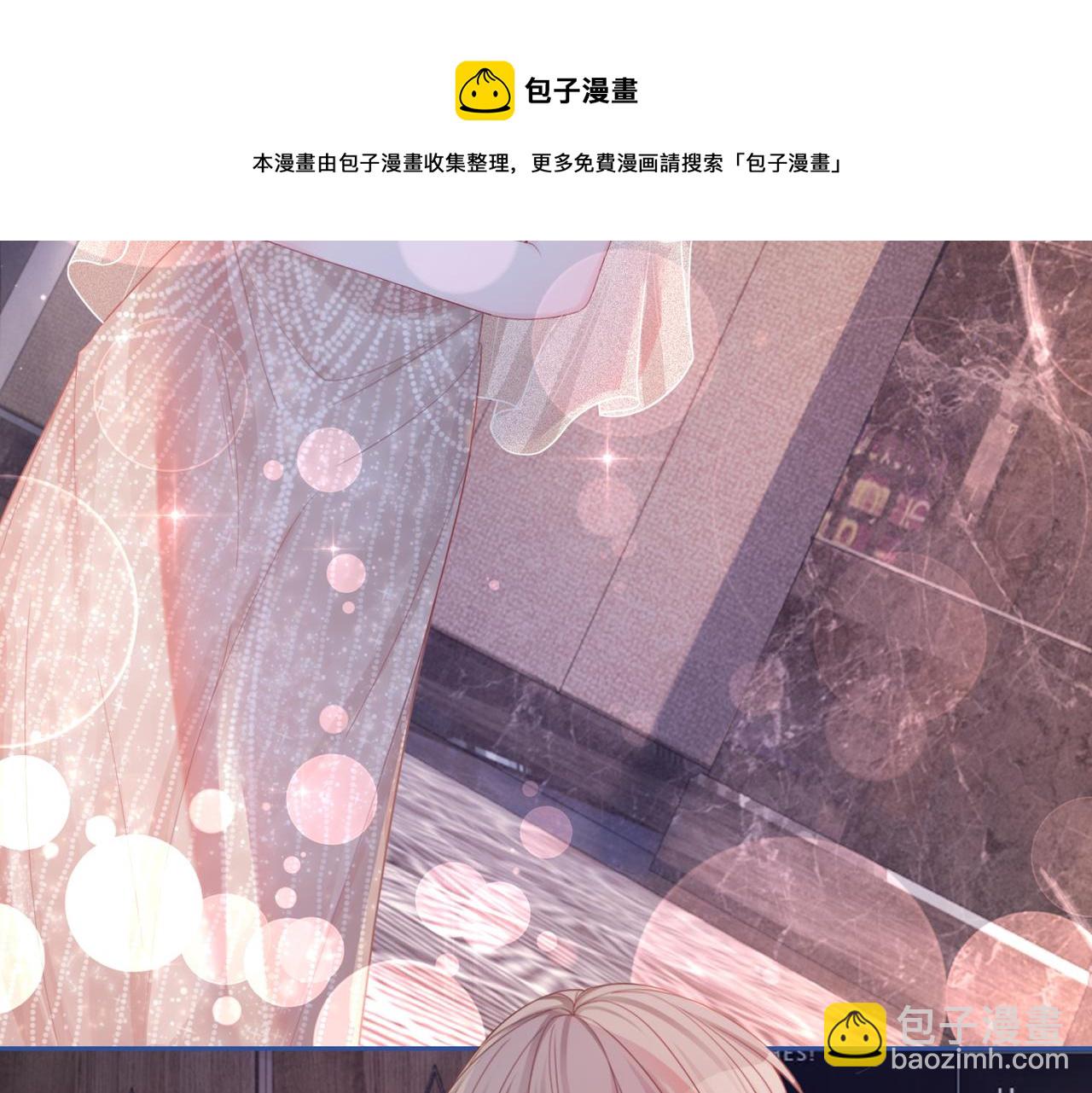 快穿女配冷靜點 - 第43話 超爽懟渣男(1/3) - 8