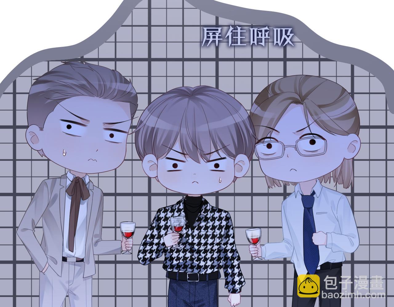 快穿女配冷靜點 - 第43話 超爽懟渣男(2/3) - 8