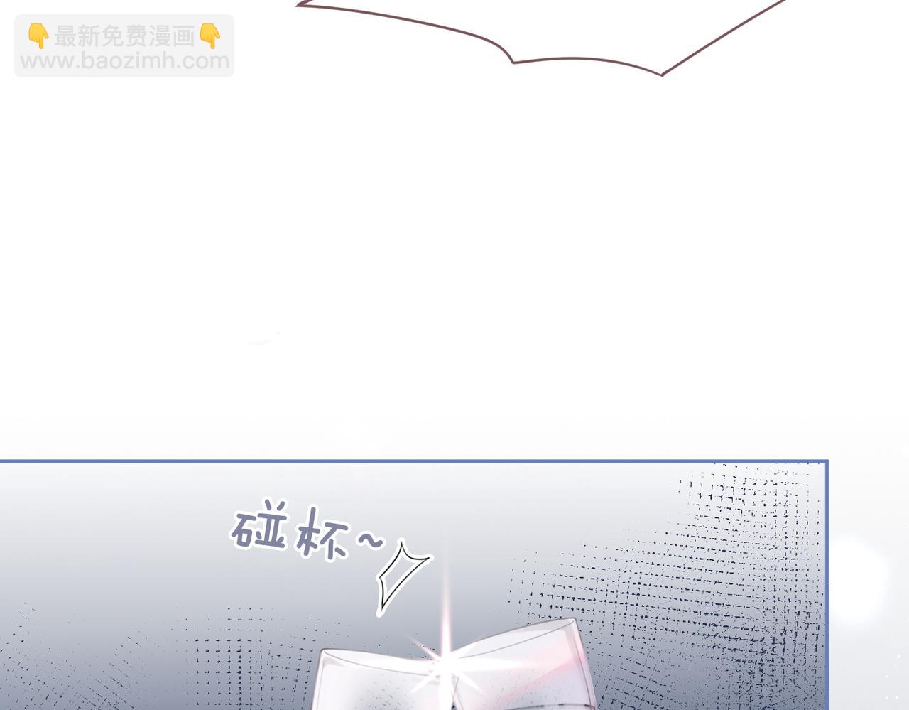 快穿女配冷靜點 - 第43話 超爽懟渣男(2/3) - 6